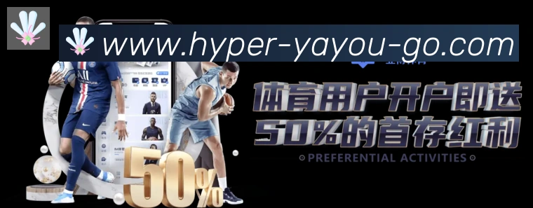 App界面